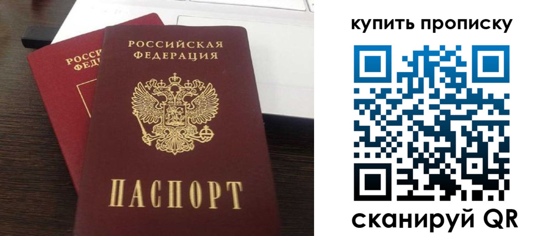 найти адрес прописки в Красном Куте