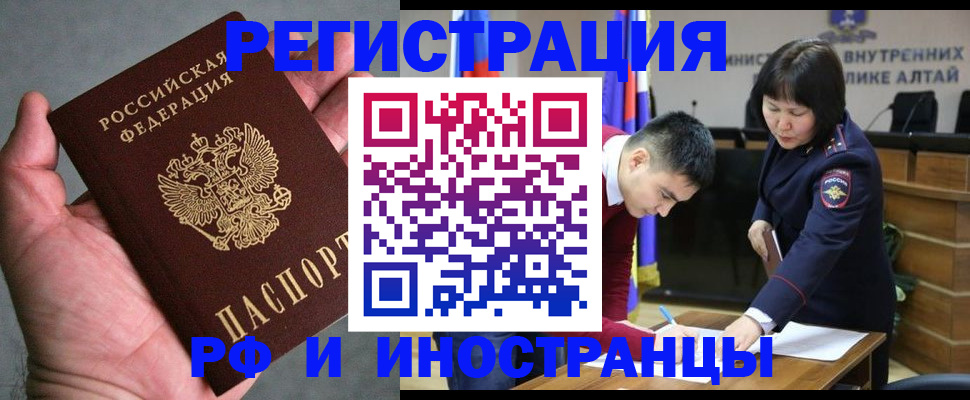 найти адрес прописки в Красном Куте