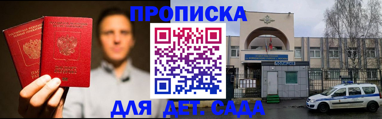 форма 3 в Красном Куте